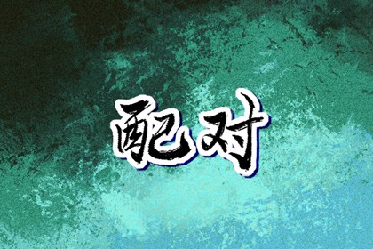 日历2026年吉日_日历表_万年历日历查询