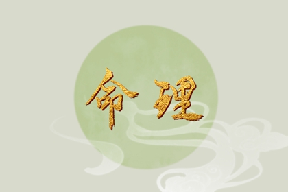 通用万年历 万年历宜出行 日历万年历 日万年历查询 万年历日历表 万年历 老黄历