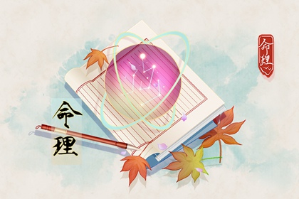 老黄历万年历_黄历万年历老黄历_老黄历查询黄道吉日_今日老黄历查询_万年历老黄历对照表