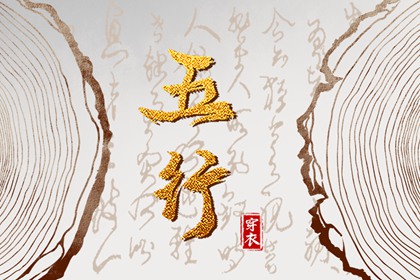 日历2026年老黄历查询|黄历吉日查询|最准确的老黄历