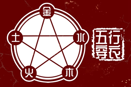 试婚姻配对 日期配对 吕才合婚 生肖免费配对 名字看姻缘