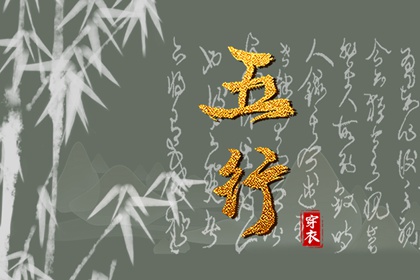 八字看婆家实力 排盘八字 八卦测算 看八字入口 八字推算结婚