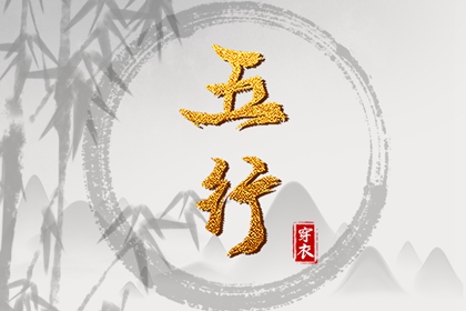 96紫微斗数排盘_紫微算流年运势_命盘看出轨_新浪命盘查询免费_紫微四柱排盘